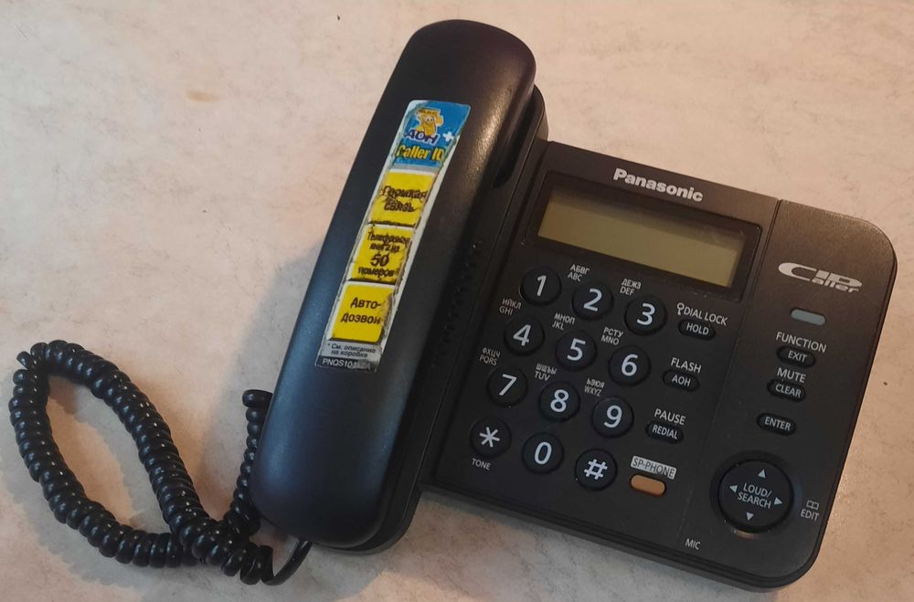 Телефон Panasonic KX-TS2358RU