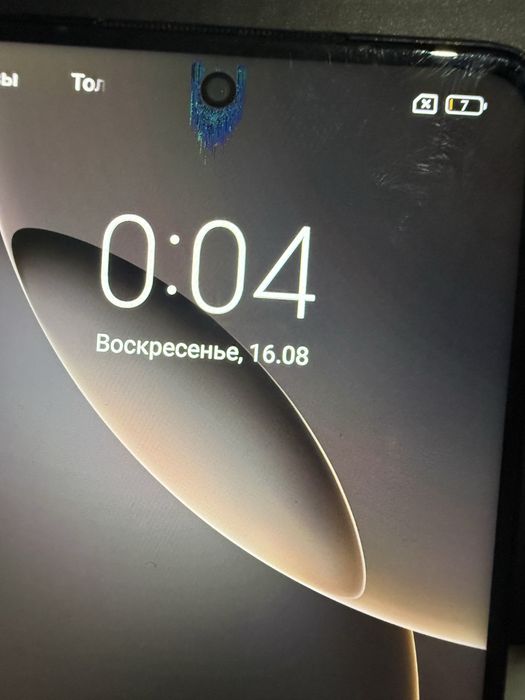 poco x3 pro 258/8