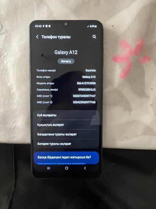 Пробаю Samsung A12