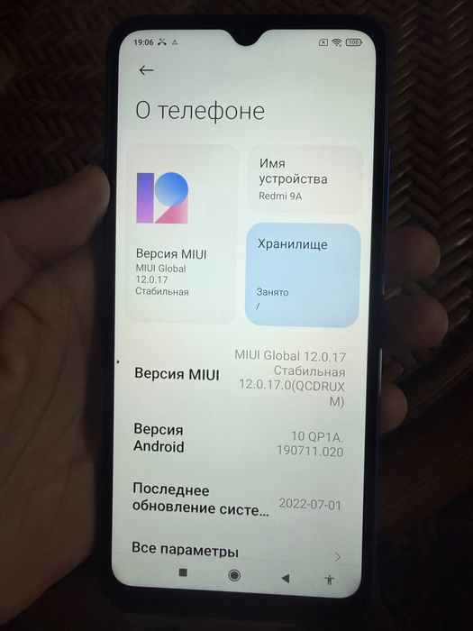 Продам редми 9 А redmi 9 a