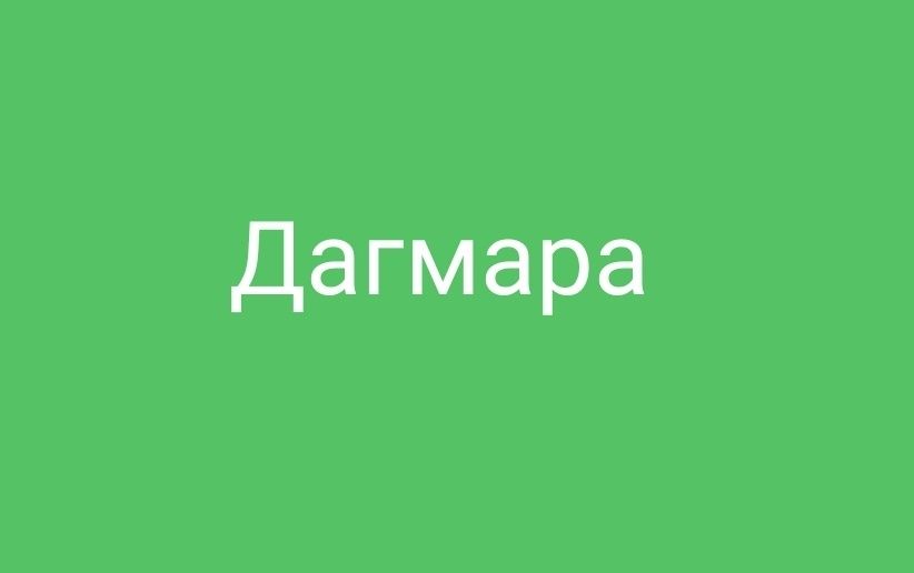 Расслобляюший массаж