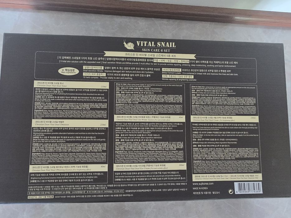 Корейская косметика набор