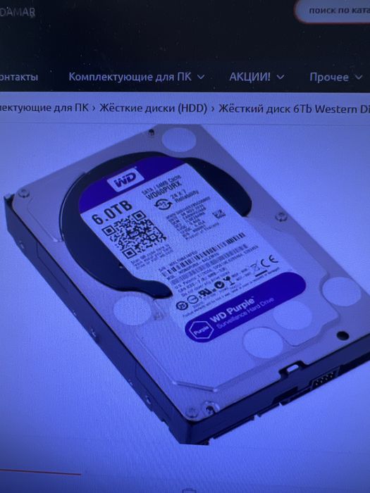 Продам жесткий диск б/у 6 тб