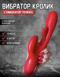 Секс шоп в Алматы — hostel3chemodana.ru: интим-магазин для взрослых