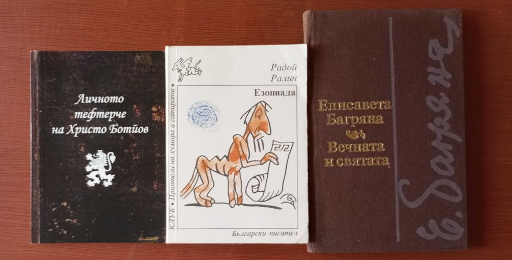 Художествена литература