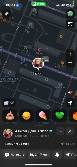 Продам куртку дубленку