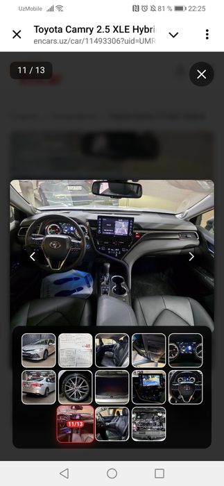 Tayota Camry Hybrid из Кореи