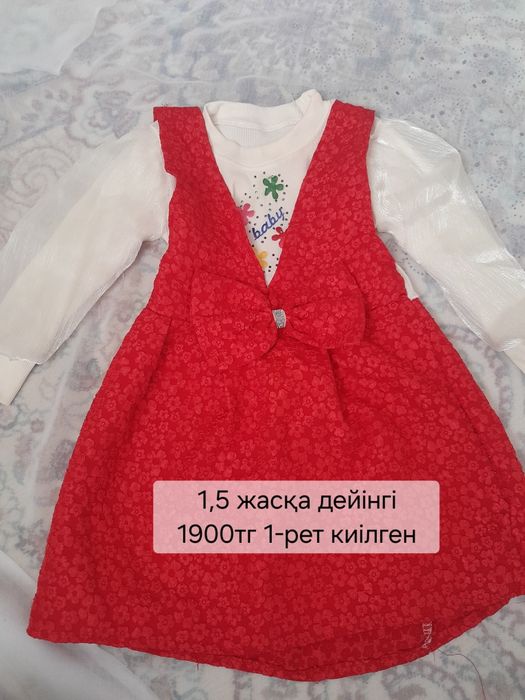 Қыздарға көйлектер