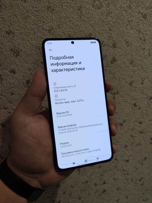 Xiaomi 12T Про 12/256гб