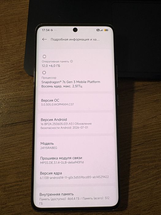 Xiaomi Redmi Note 14 Pro+ 5G — 12/512 ГБ