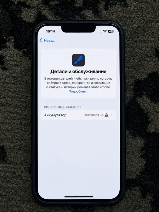Айфон 13 512гб iphone 13