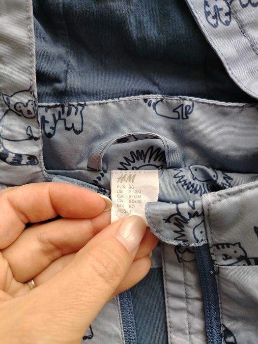 Детско яке за момче