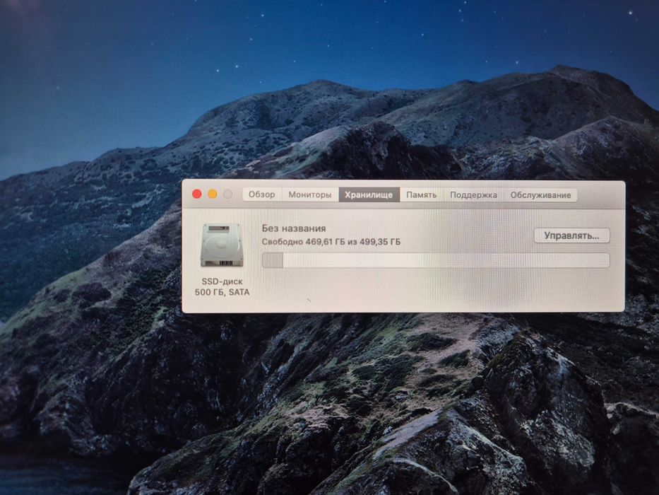 Продам моноблок Apple 27"