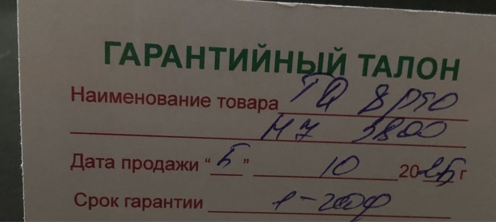 Лед лампочки TQ 8 H7.