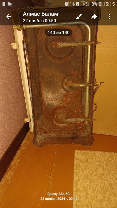 Газ плита сатылады