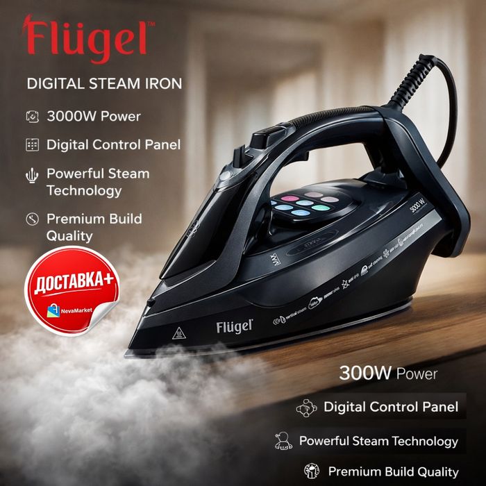 Flügel Паровой утюг 3000W с цифровым управлением
