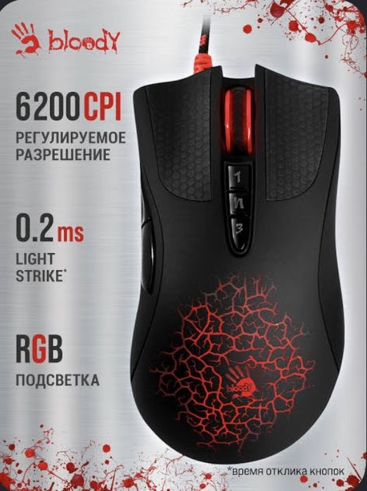 Bloody a90 блади а90