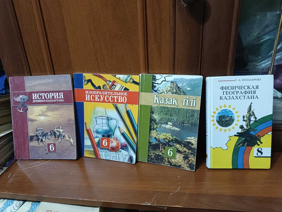 Продам учебники за 6 класс
