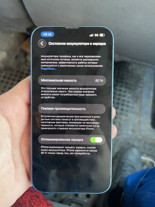 Продам 13 айфон в иедаеле