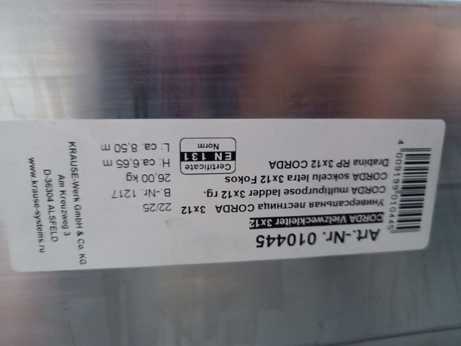 Лестница 9.5м  немецкая