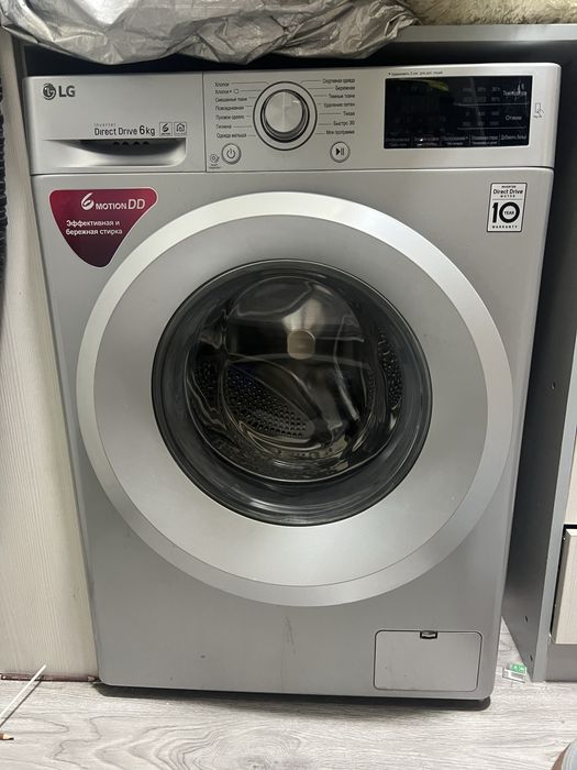 Продам стиральную машину LG Inverter Direct Drive 6 кг
