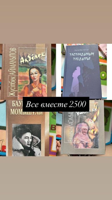 Продам книги по хорошей цене