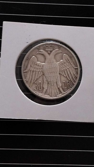 Рядка Сребърна монета юли от Гърция 30 Драхми 1964 година.
