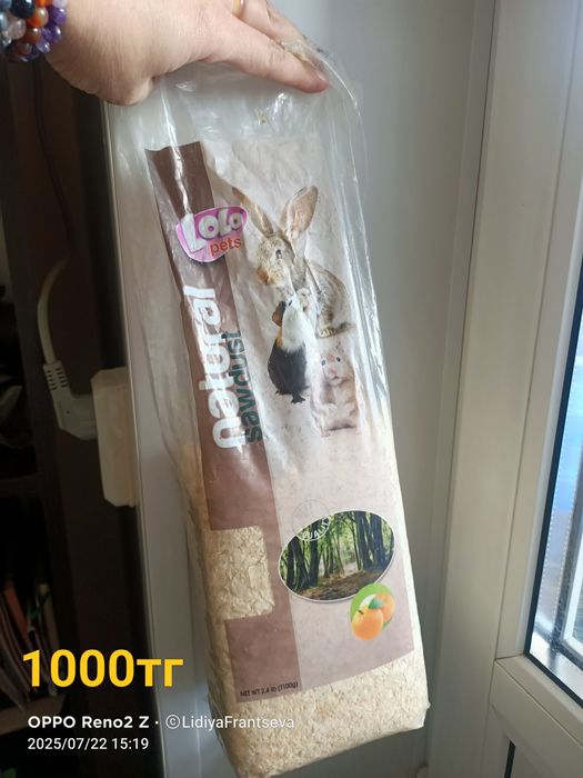 Принадлежности для хомячка