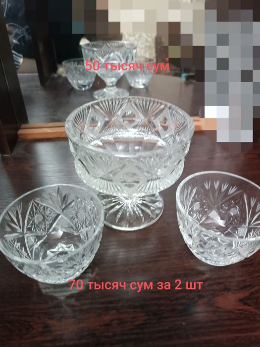 Продаю хрусталь СССР