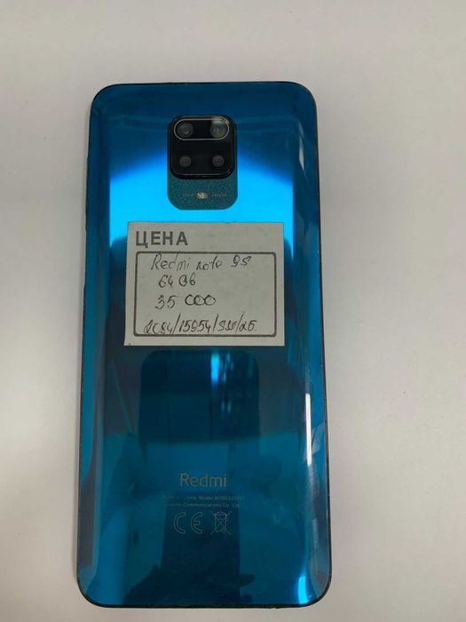 Смартфон Redmi 128