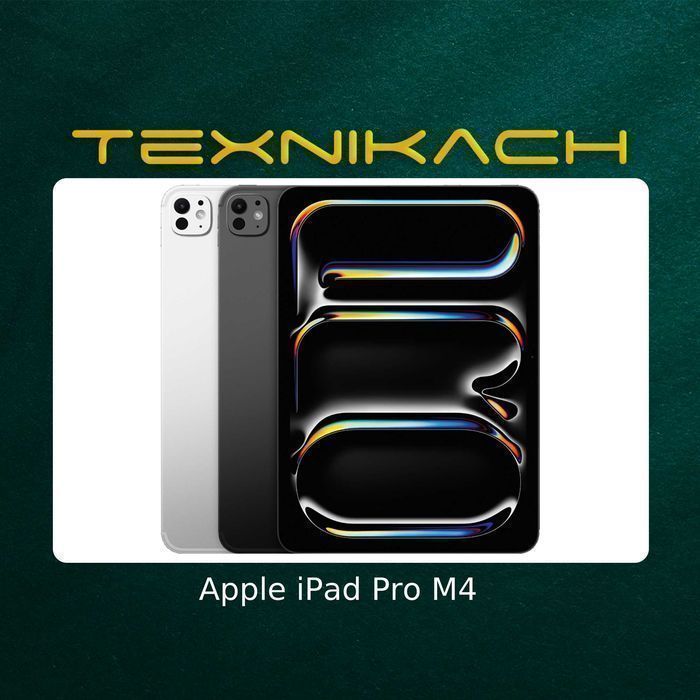 Новый! Apple iPad Pro M4 (11" - 13") Доставка Бесплатно
