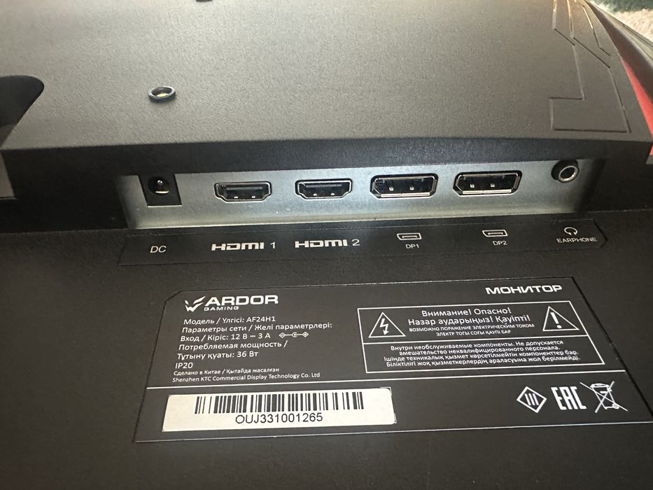 Монитор игровой ARDOR GAMING 144 HZ
