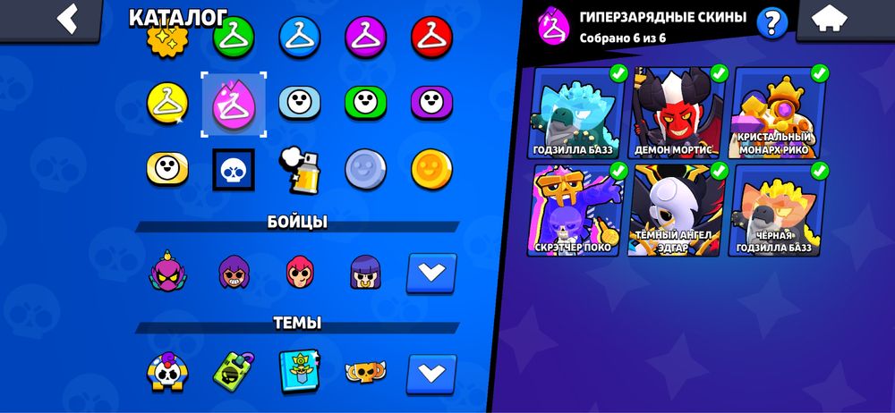 аккаунт brawl stars
