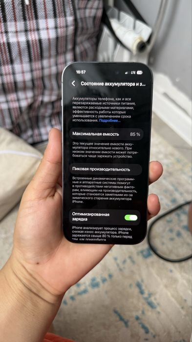 Айфон 14 про сатылады