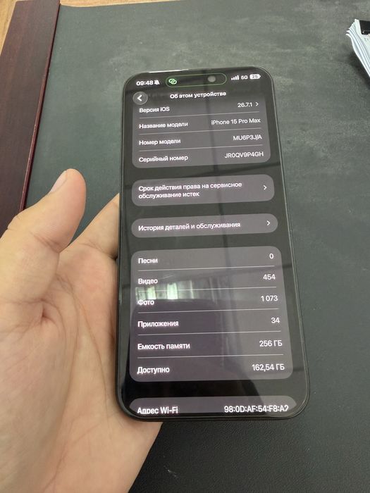 Iphone 15pro max