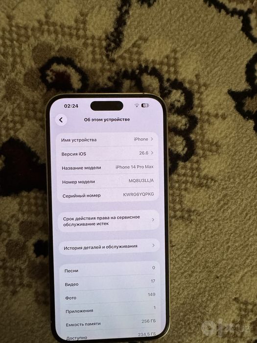 Iphone 14 Pro Max 256 GB
