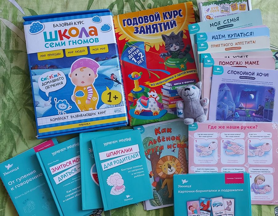 Развивающие пособие для малышей