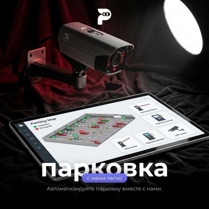 Ai boshqaruv avtoturargoh tizimi