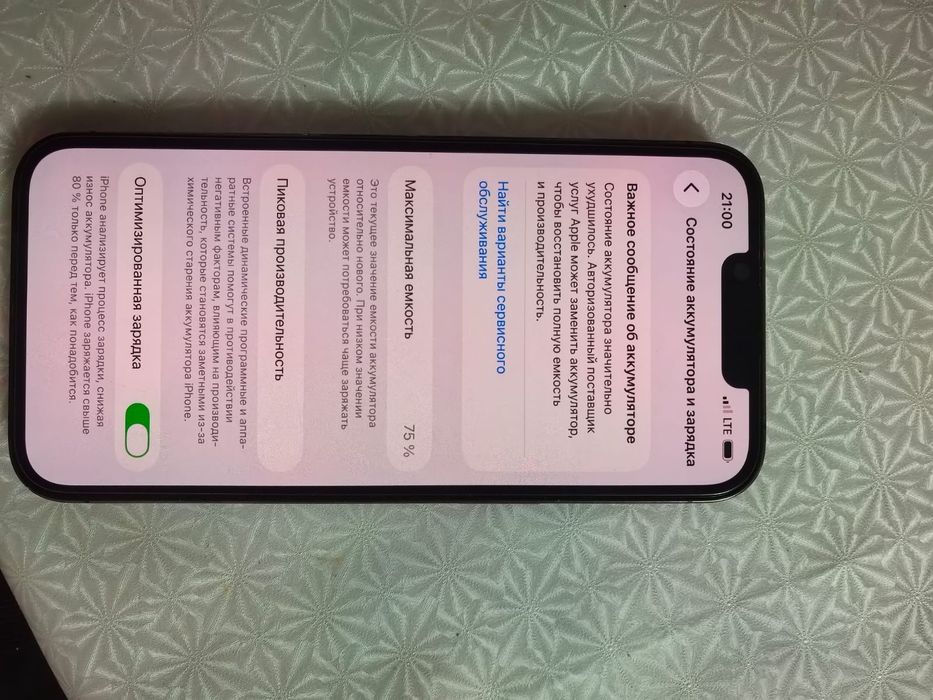 Продам Айфон 13про