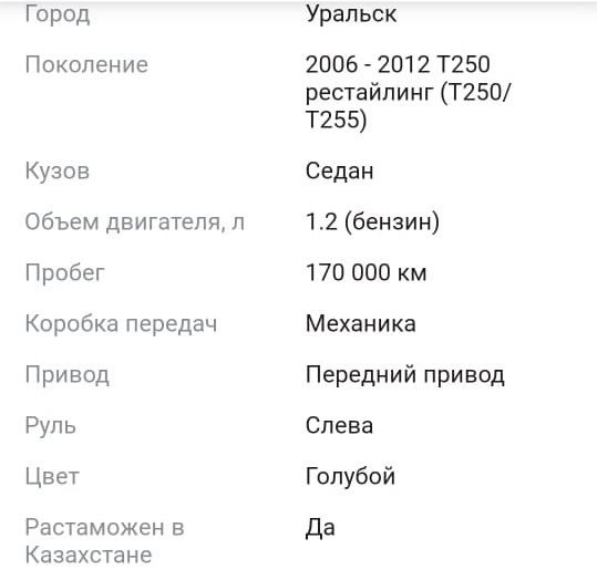 Продам chevrolet aveo