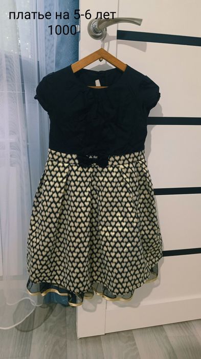 Платья распродажа