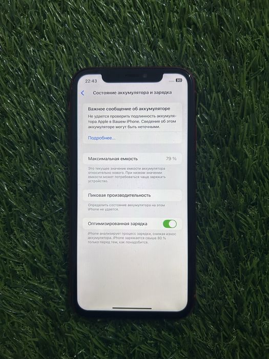Айфон iphone Apple  Xr Xr