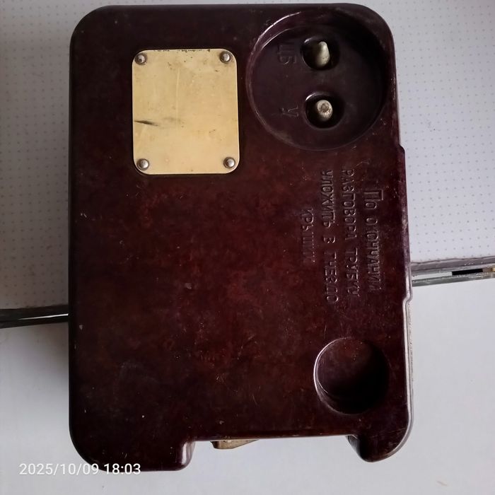 Полевой телефон ТА57