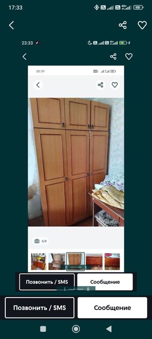 Продам мебель не дорого и диван