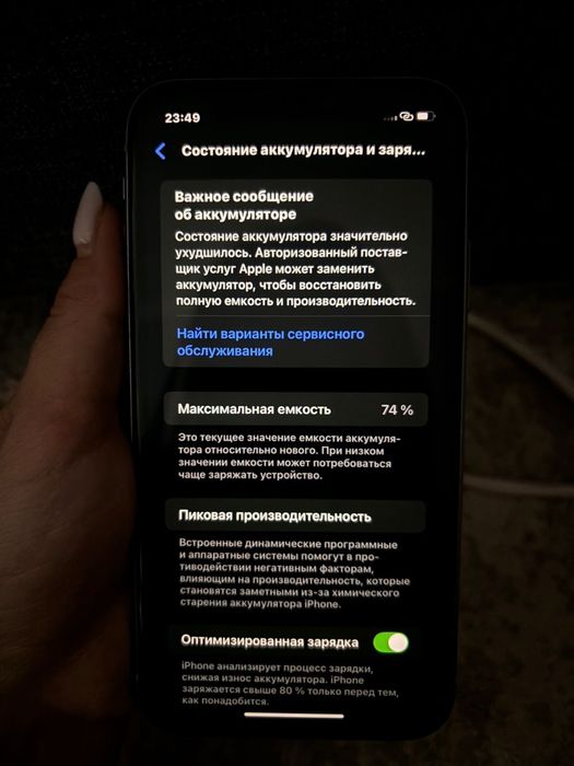 Срочно Продам IPhone 11