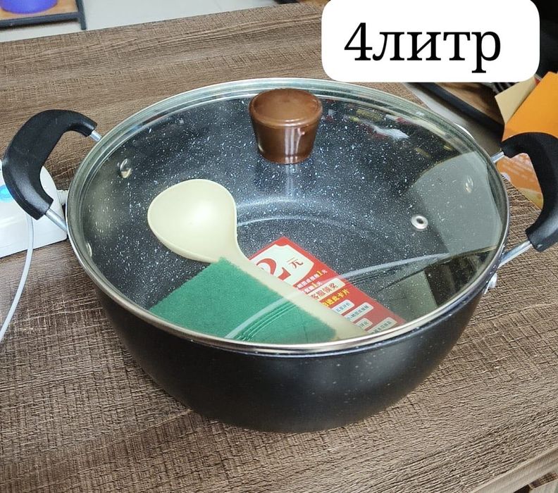 Каменная кастрюля