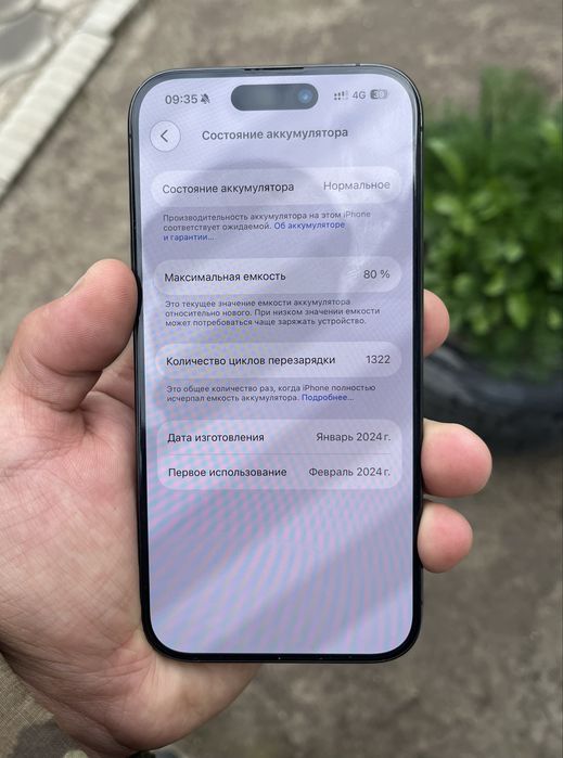 iPhone 15 Pro Black Titanium, 256 GB