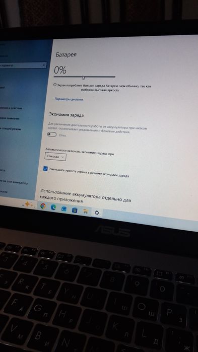 Ноутбук продам срочно то