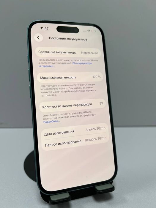 iPhone 16  #АК87927