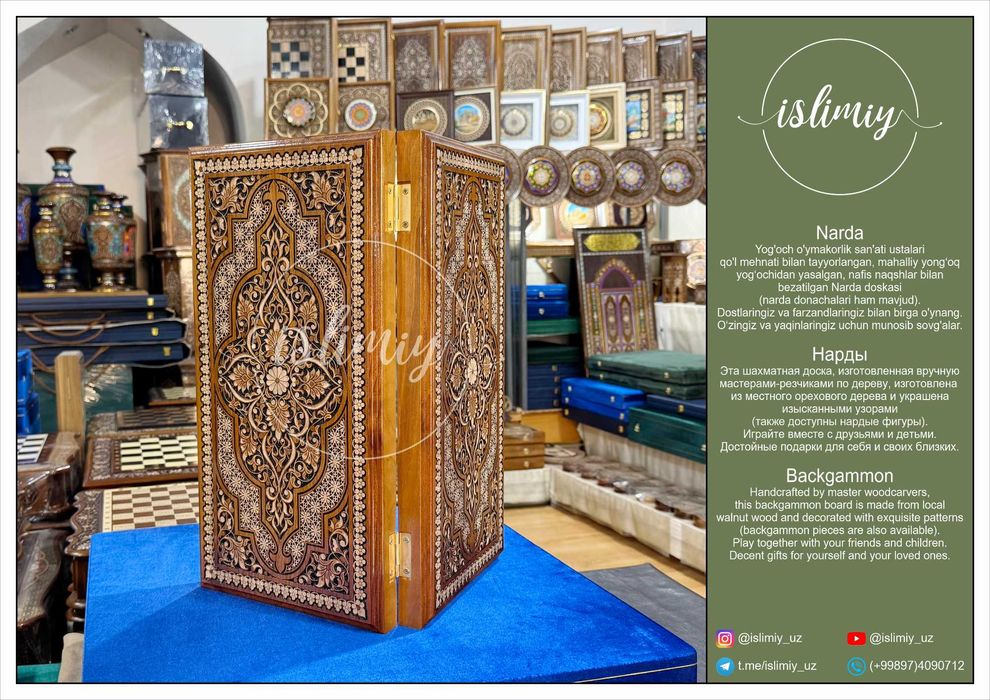 Narda, Нарды, Backgammon.